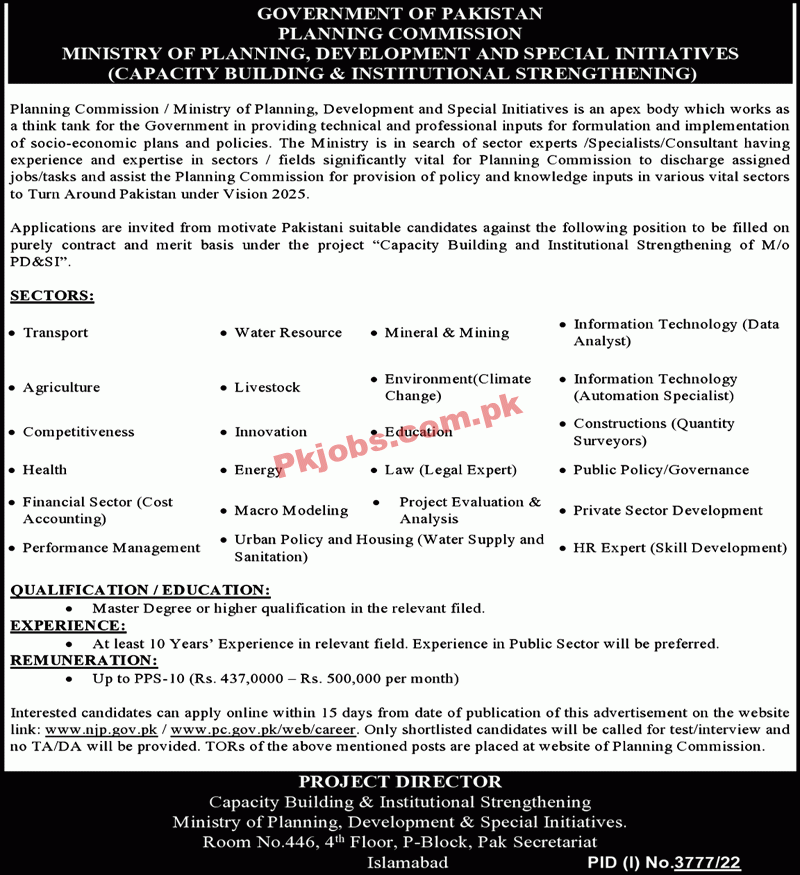 Planning Commission Jobs 2022 | Ministry of Planning Development Headquarters Announced Latest Hiring