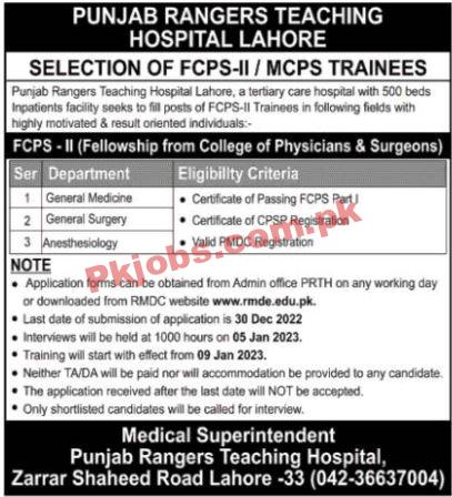 Punjab Rangers Jobs 2023 | Punjab Rangers Teaching Hospital Headquarters Announced Latest Hiring