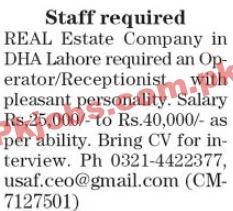 Real Estate Jobs 2023 | Real Estate Company Headquarters Announced Latest Recruitments