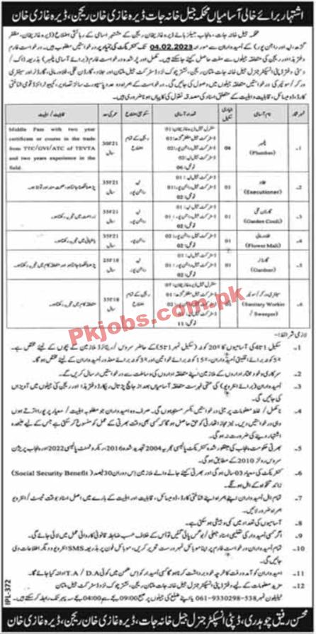  Latest Jail Department Jobs 2023 | Jail Department Headquarters Announced Latest Recruitments