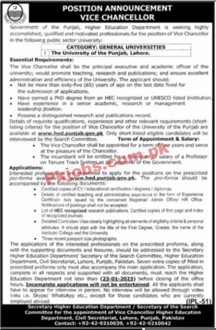 HED Jobs 2023 | Higher Education Department Headquarters Announced Latest Recruitments