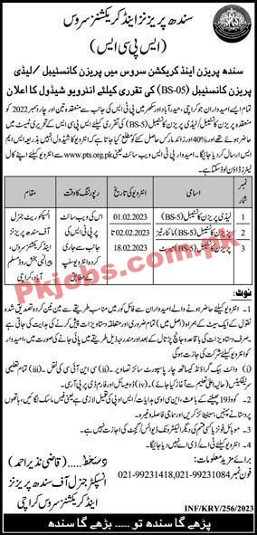 Inspectorate General Sindh Prisons & Corrections Service Jobs 2023