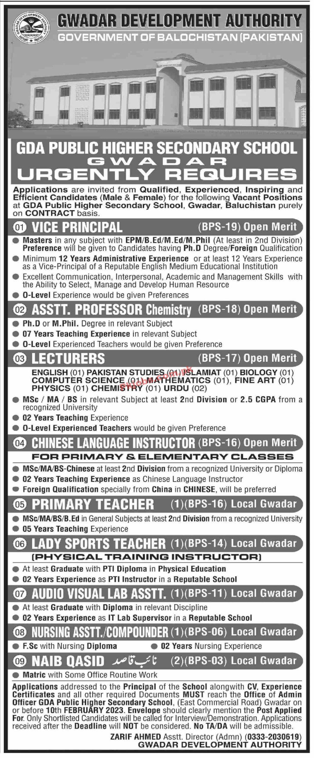 Jobs in GDA Public Higher Secondary School