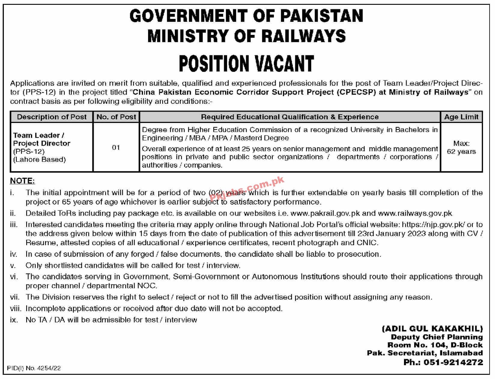 Jobs in Government of Pakistan Ministry of Railways