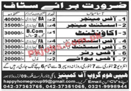 Jobs in Happy Home Group of Companies