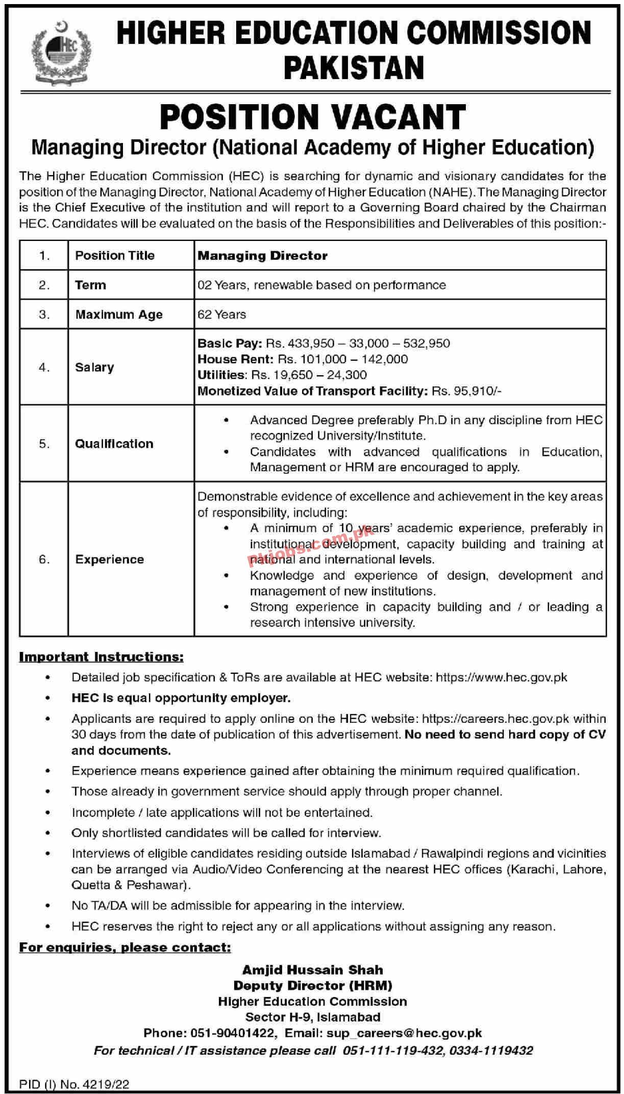 Jobs in Higher Education Commission HEC Pakistan