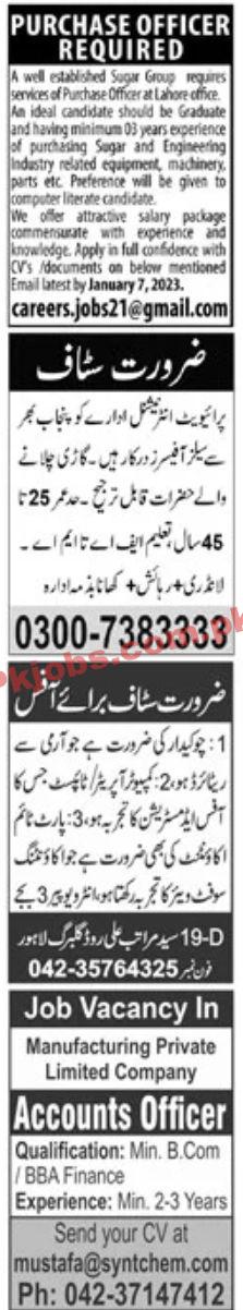 Jobs in Jang Newspaper Jobs 01 January 2023