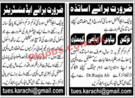 Jobs in Jobs 08 January 2023