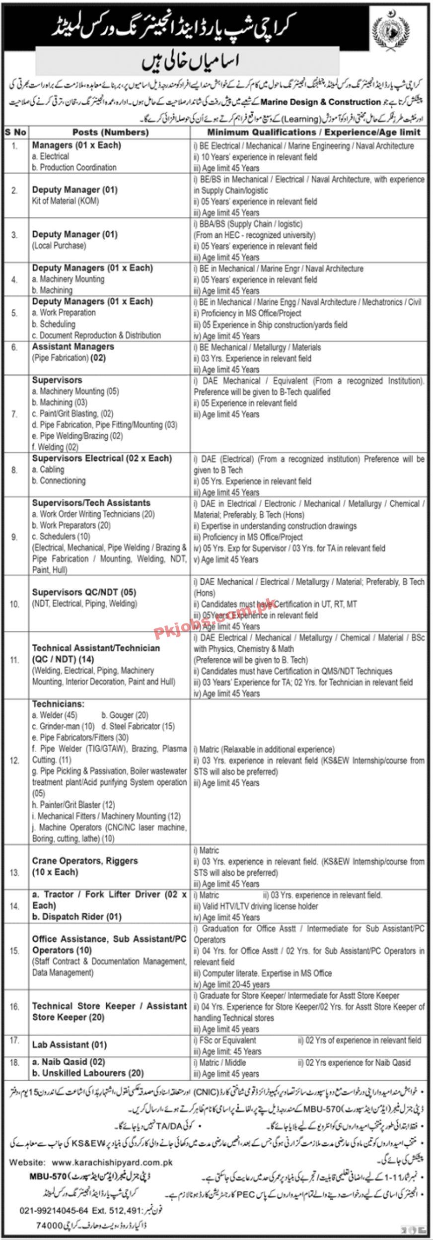 Jobs in Karachi Shipyard & Engineering Works Limited