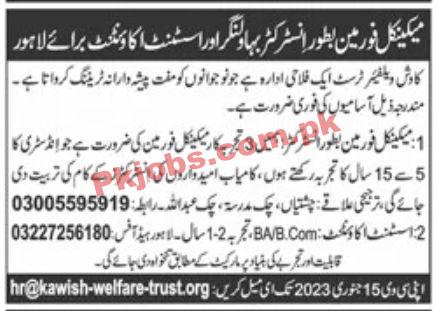 Jobs in Kawish Welfare