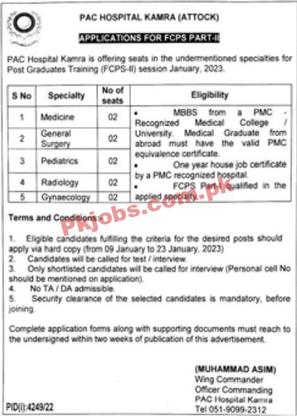 Jobs in PAC Hospital Kamra