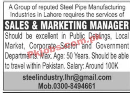 Jobs in Reputed Steel Pipe Manufacturing Industries