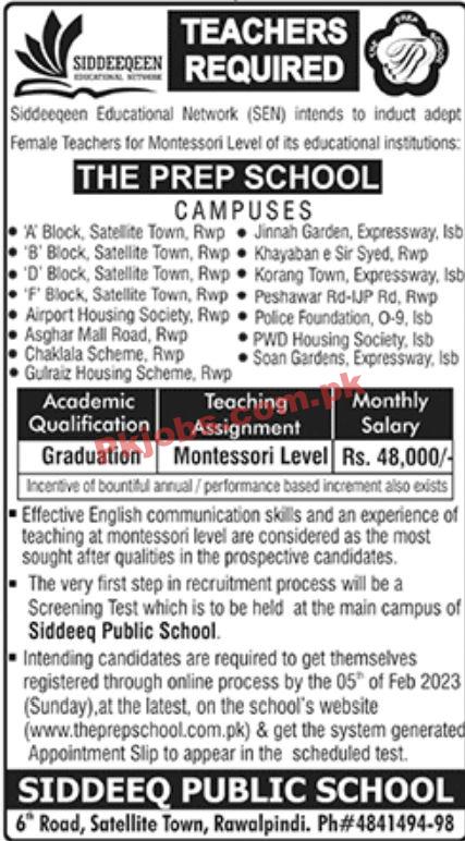 Jobs in Siddeeq Public School