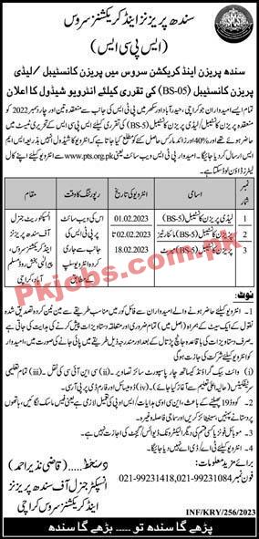 Jobs in Sindh Prisoners Services