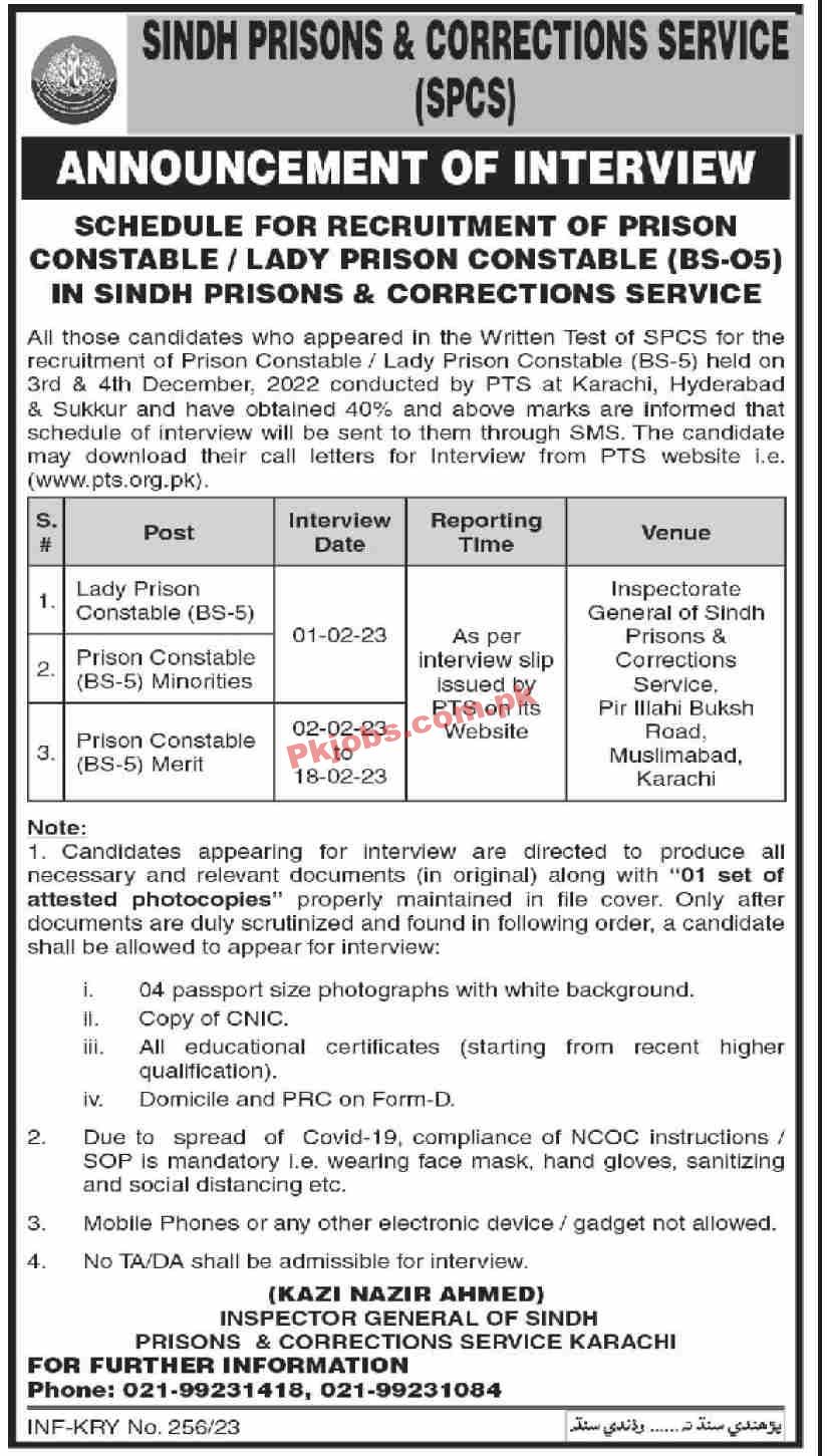 Jobs in Sindh Prisons & Correction Service SPCS