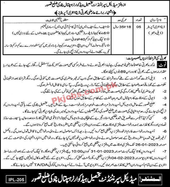 Jobs in THQ Hospital Pattoki