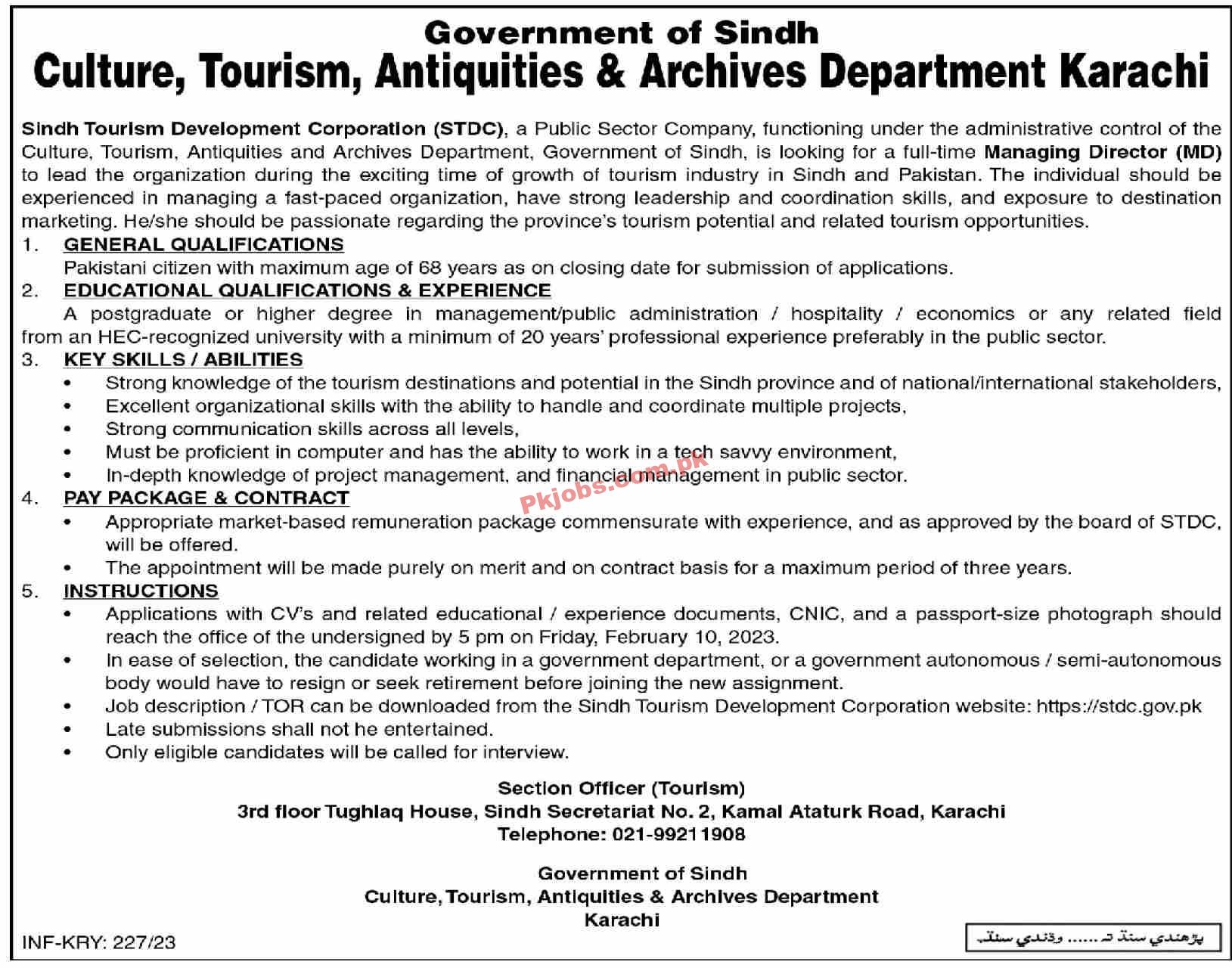 Latest Culture Tourism Department Jobs 2023 | Culture Tourism Antiquities & Archives Department Headquarters Announced Latest Recruitments