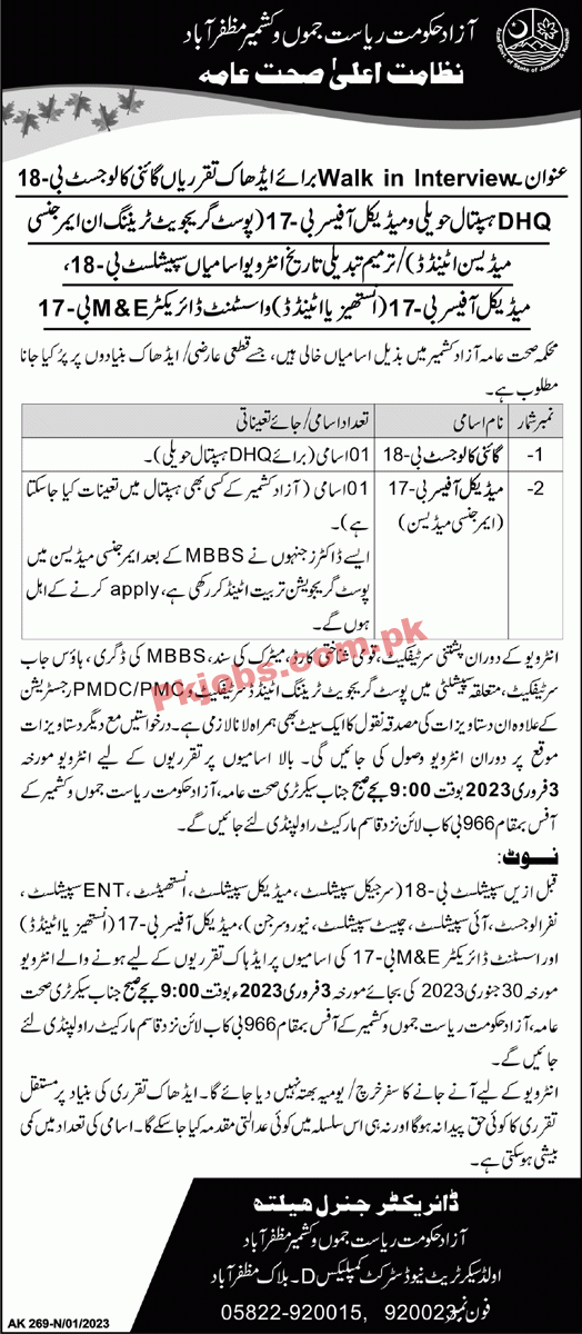 Latest DHQ Hospital Jobs 2023