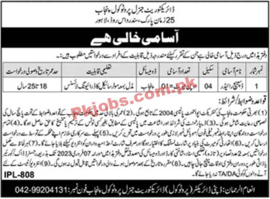 Latest Directorate General Protocol Jobs 2023