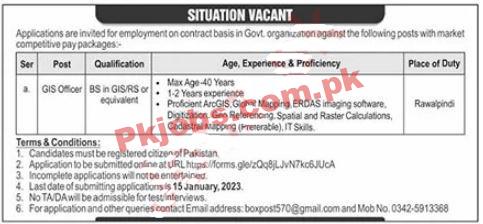 Latest Government Organization Jobs 2023 | Government Organization Headquarters Announced Latest Recruitments