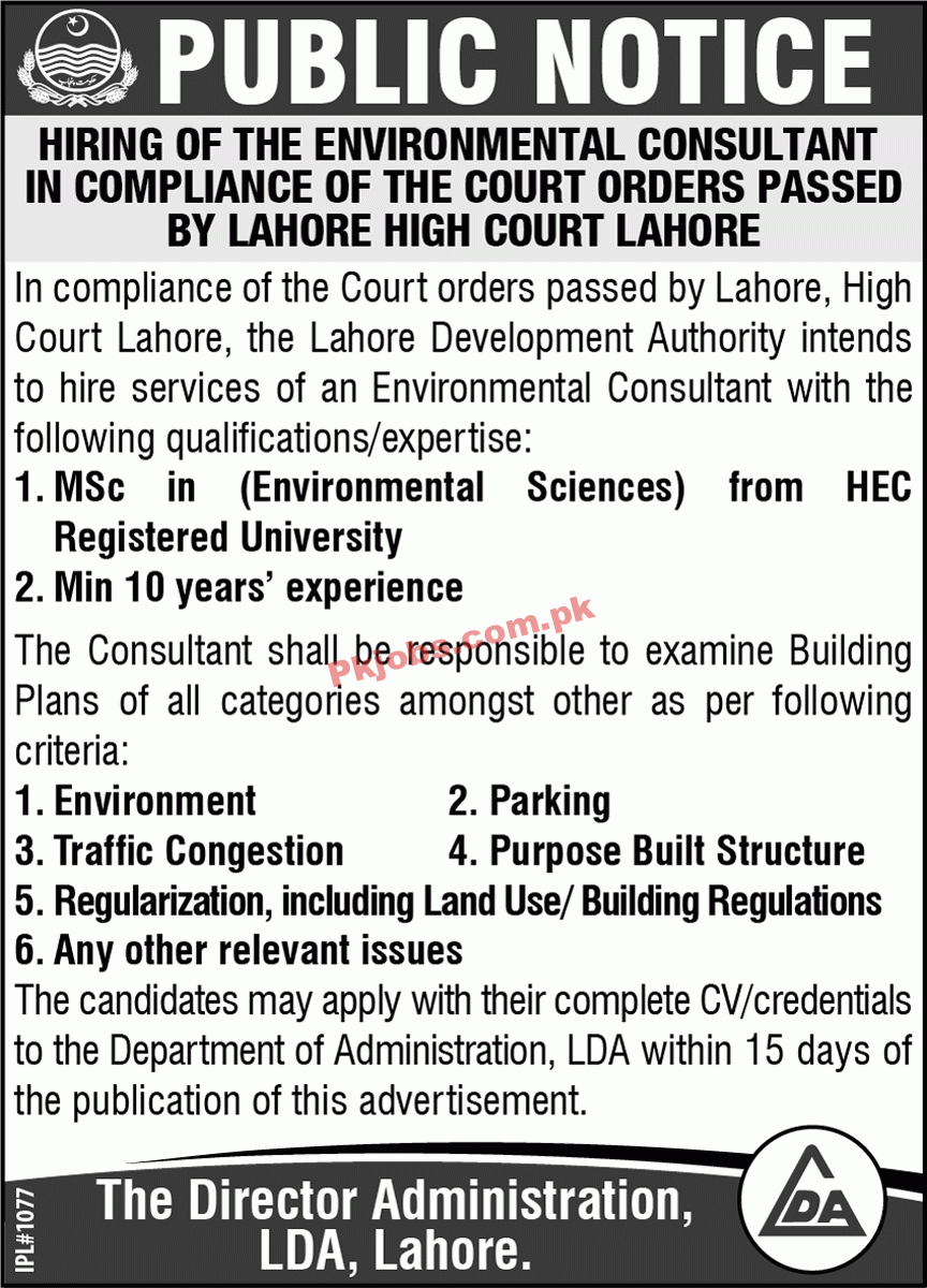 Latest Lahore Development Authority LDA Jobs 2023