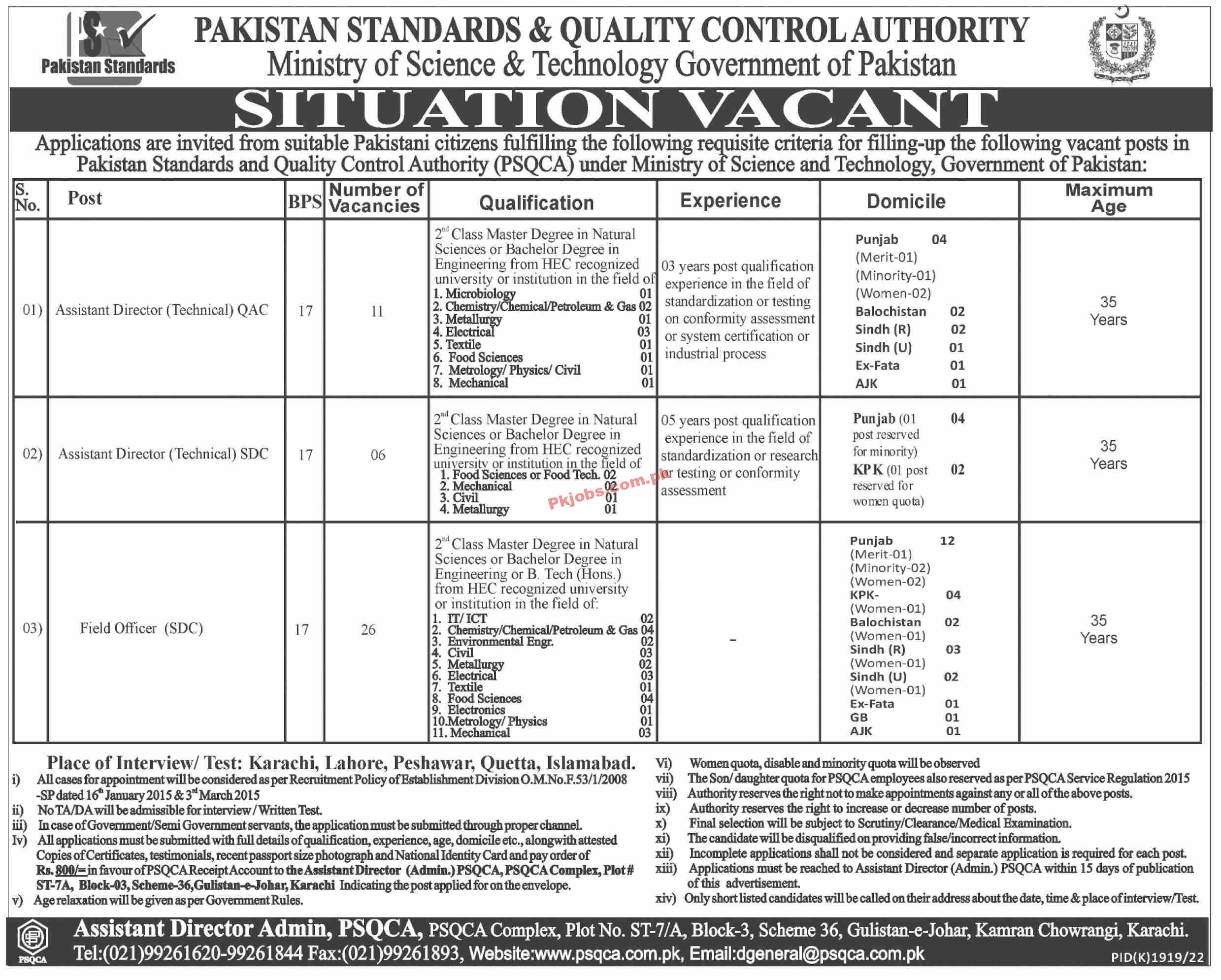 Latest PSQCA Jobs 2023 | Pakistan Standard and Quality Control Authority Headquarters Announced Latest Recruitments