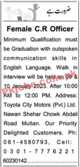 Latest Toyota City Motors Jobs 2023 | latest Toyota City Motors Pvt Ltd Headquarters Announced Latest Recruitments