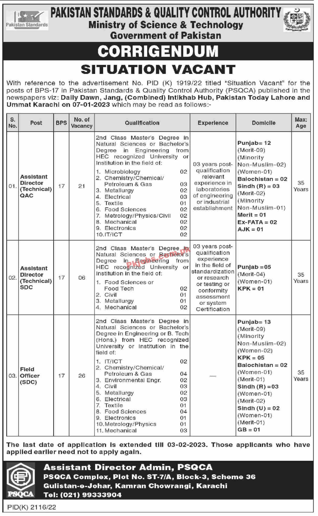 Pakistan Standard and Quality Control Authority Jobs 2023 