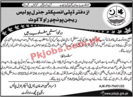 Police Department Jobs 2023 | AJK Police Department Headquarters Announced Latest Recruitments