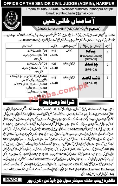 latest Judiciary Jobs 2023 | Judiciary Department Headquarters Announced Latest Recruitments