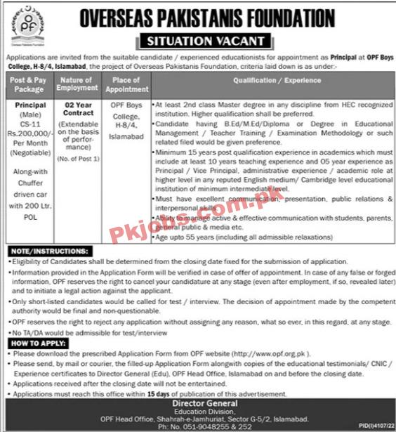 latest OPF Jobs 2023 | Overseas Pakistanis Foundation Headquarters Announced Latest Recruitments