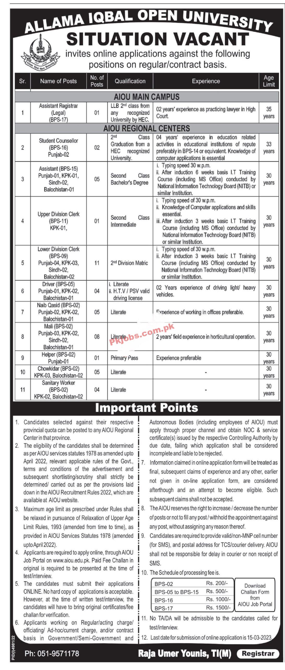 AIOU Jobs 2023 | Allama Iqbal Open University Headquarters Announced Latest Recruitments