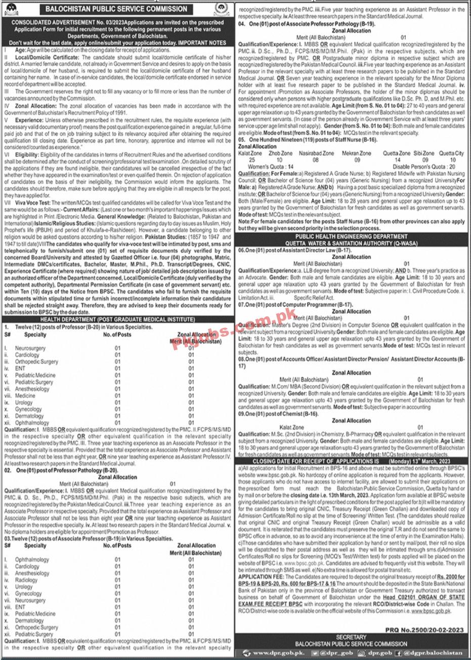BPSC Jobs 2023 | Balochistan Public Service Commission Head Office Announced Latest Recruitments