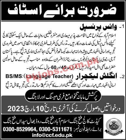 Cadet College Jobs 2023 | Cadet College Fateh Jang Head Office Announced Latest Recruitments