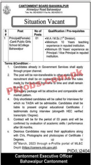 Cantonment Board Jobs 2023 | Cantonment Board Headquarters Announced Latest Recruitments