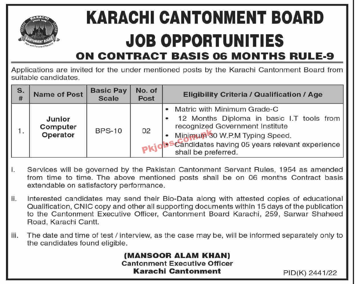 Cantonment Board Jobs 2023 | Karachi Cantonment Board Department Head Office Announced Latest Recruitments