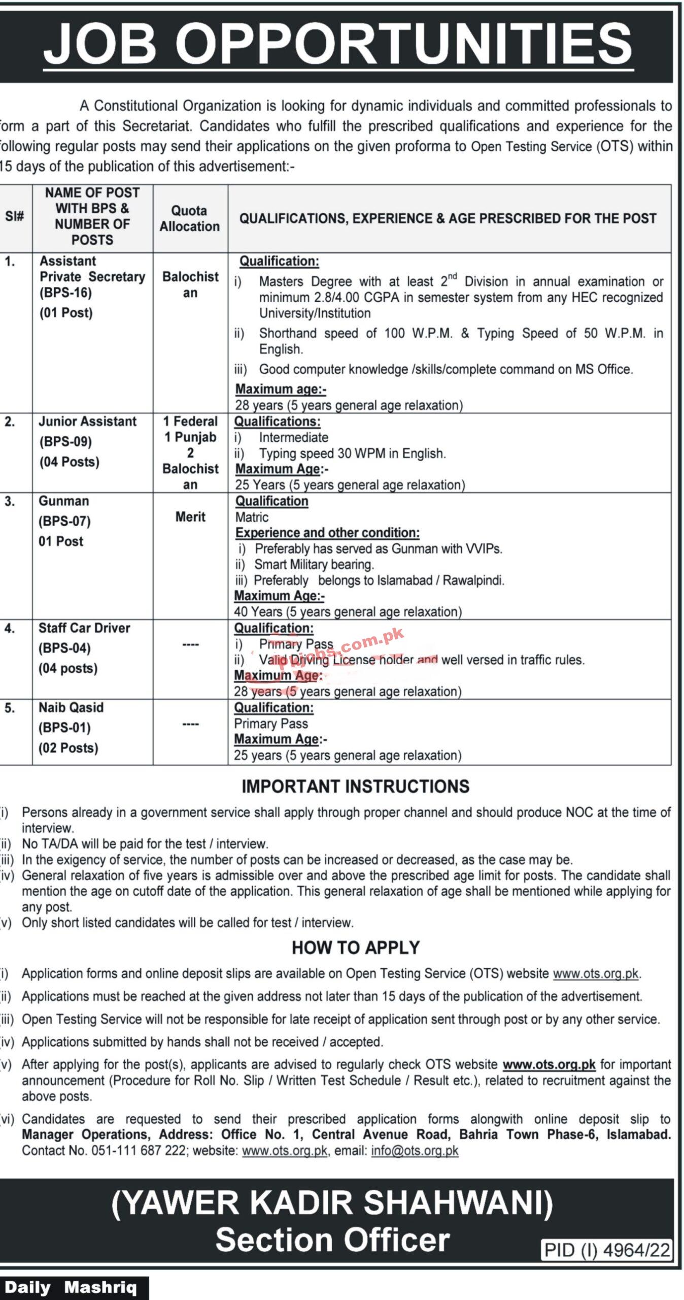 Constitutional Organization Jobs 2023 | Constitutional Organization Headquarters Announced Latest Recruitments