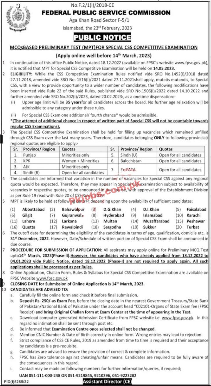 FPSC Jobs 2023 | Federal Public Service Commission Head Office Announced Latest Recruitments