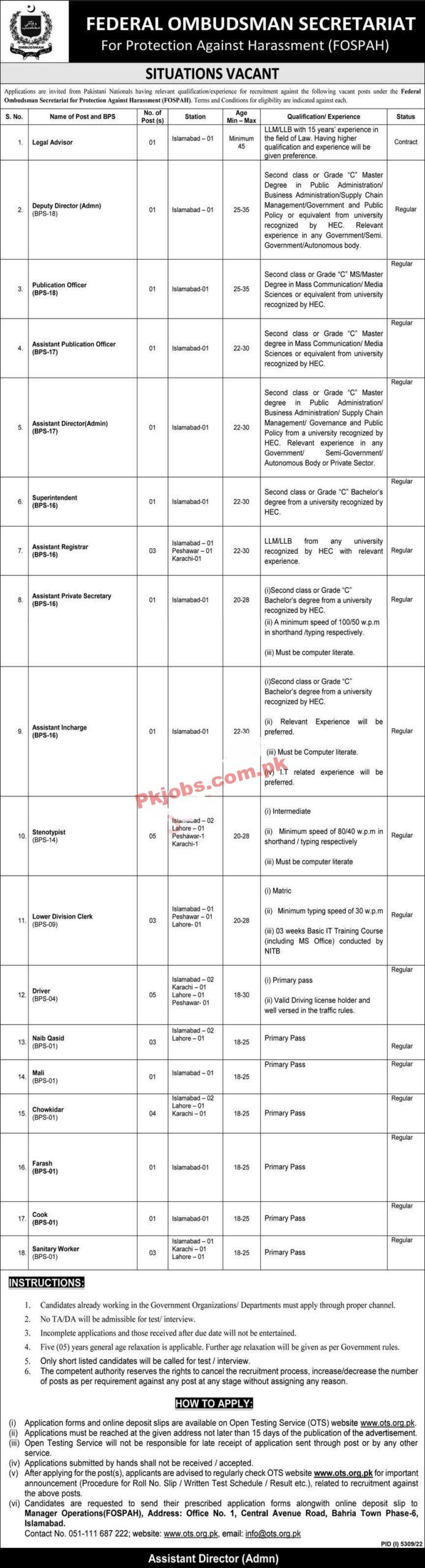 Federal Ombudsman Secretariat Jobs 2023 | Federal Ombudsman Secretariat Head Office Announced Latest Recruitments