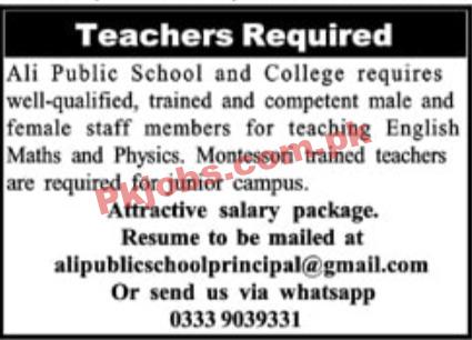 Jobs in Ali Public School and College