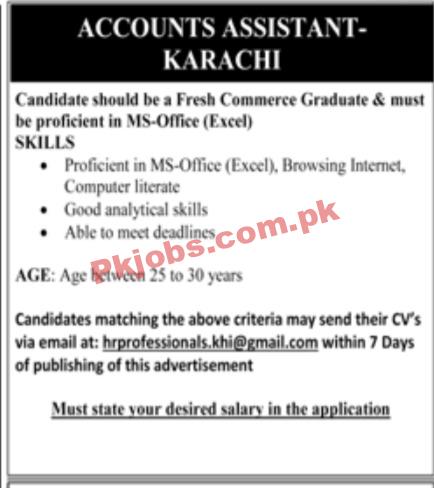 Jobs in Commerce