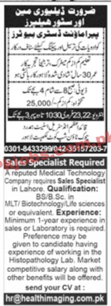 Jobs in Jang