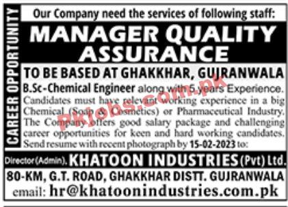 Jobs in Khatoon Industries Pvt Ltd