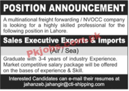 Jobs in Multinational Freight Forwarding Company