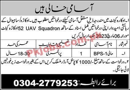 Jobs in Okara Cantt