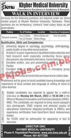 KMU Jobs 2023 | Khyber Medical University Head Office Announced Latest Recruitments