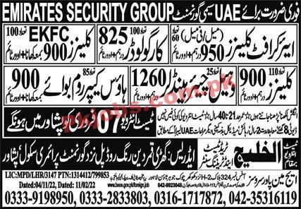 Latest Airlines Jobs 2023