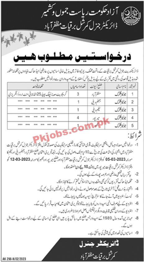 Latest Electricity Department Jobs 2023 | Electricity Department Head Office Announced Latest Recruitments
