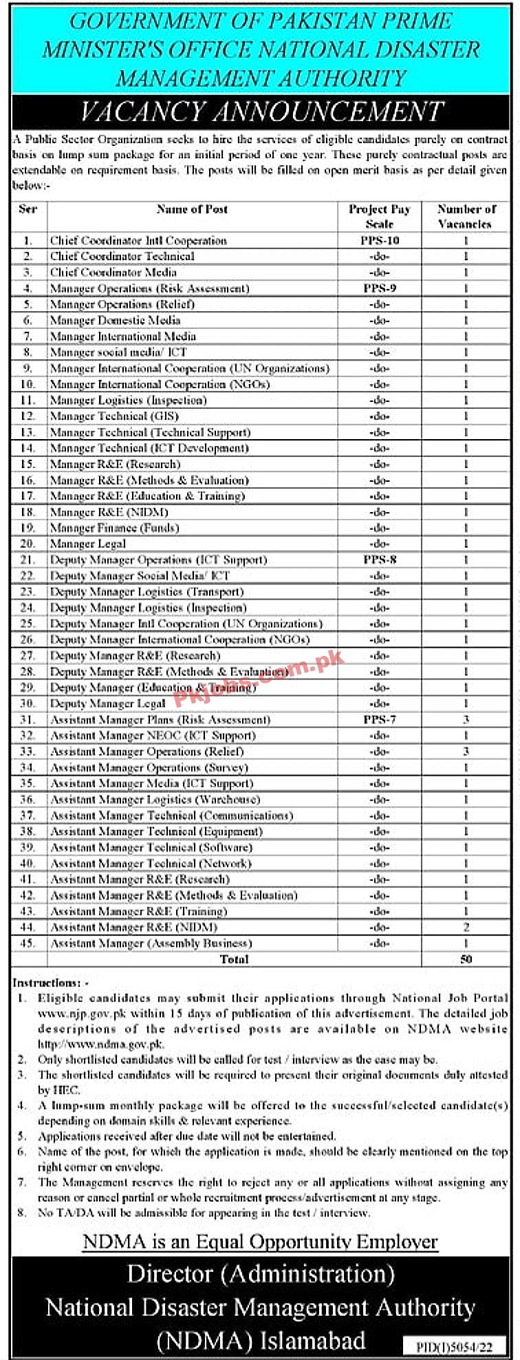 Latest NDMA Jobs 2023 | National Disaster Management Authority Headquarters Announced Latest Recruitments