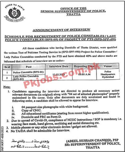 Latest Police Department Jobs 2023